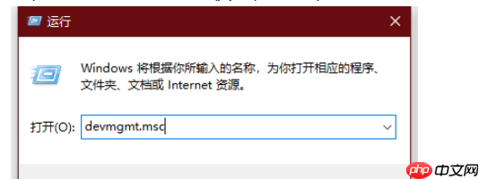 Win10如何查看电脑蓝牙版本？电脑蓝牙版本查看教程