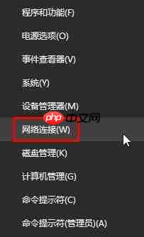 Win10应用商店一直转圈圈怎么办？
