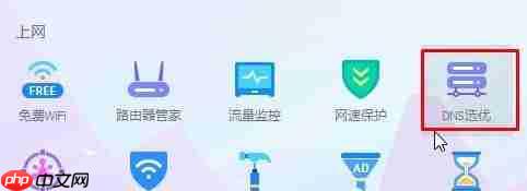 Win10应用商店一直转圈圈怎么办？