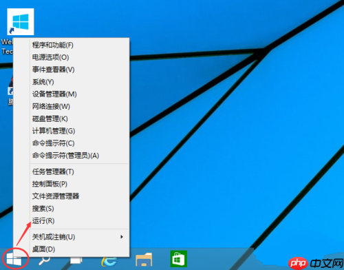 如何取消win10电脑开机密码？