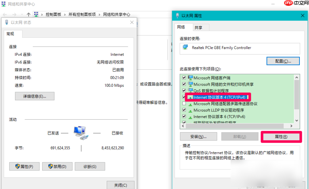 win10电脑出现DNS异常上不了网怎么办？