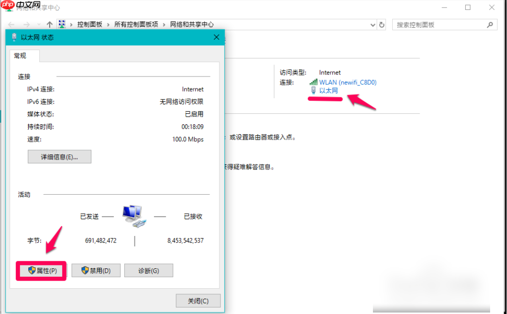 win10电脑出现DNS异常上不了网怎么办？