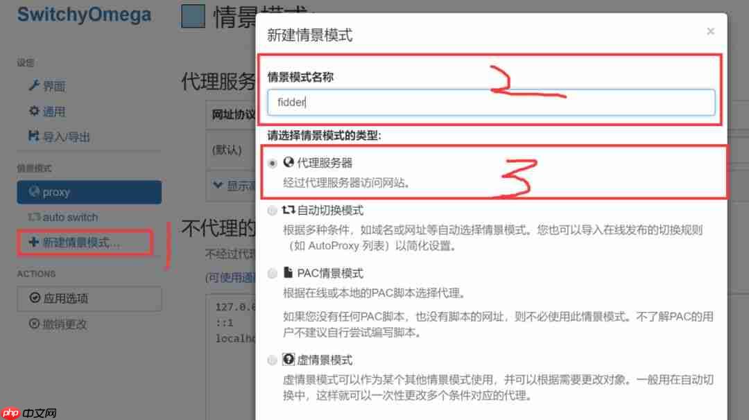 「docker实战篇」python的docker爬虫技术-fiddler抓包工具（三）