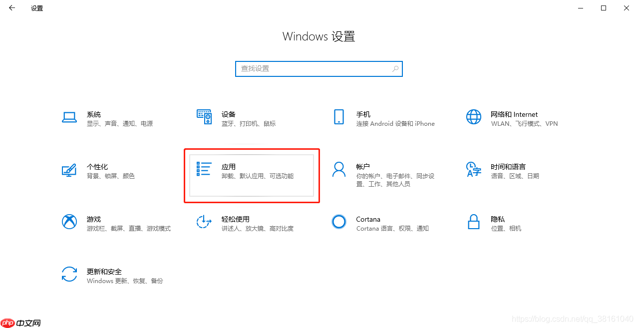 Windows 技术篇 – win10开机启动项设置方法，windows启动项里没有的程序设置开机启动方法