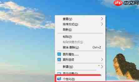 Win10系统如何设置任务栏右下角图标合并？
