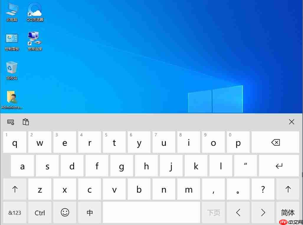 Win10触摸键盘如何开启？Win10触摸键盘的开启方法