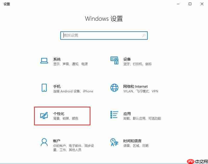 Win10触摸键盘如何开启？Win10触摸键盘的开启方法