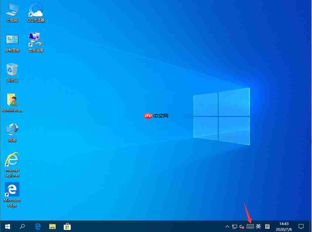 Win10触摸键盘如何开启？Win10触摸键盘的开启方法