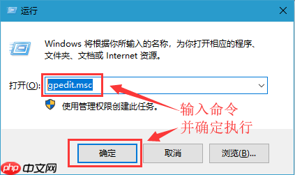 Win10企业版限定PIN码最小位数的技巧