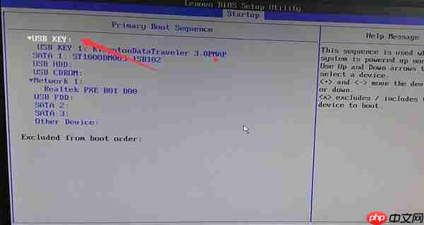 联想台式机bios设置u盘启动方法