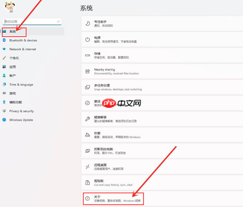 Win11如何开启最佳性能？Win11开启最佳性能的方法