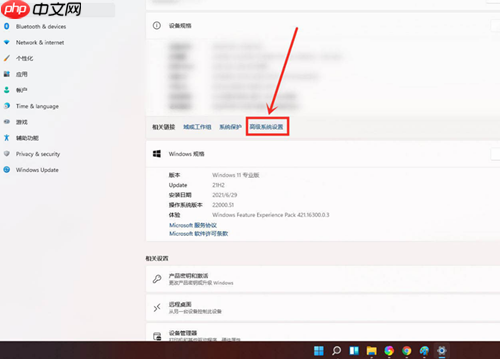 Win11如何开启最佳性能？Win11开启最佳性能的方法