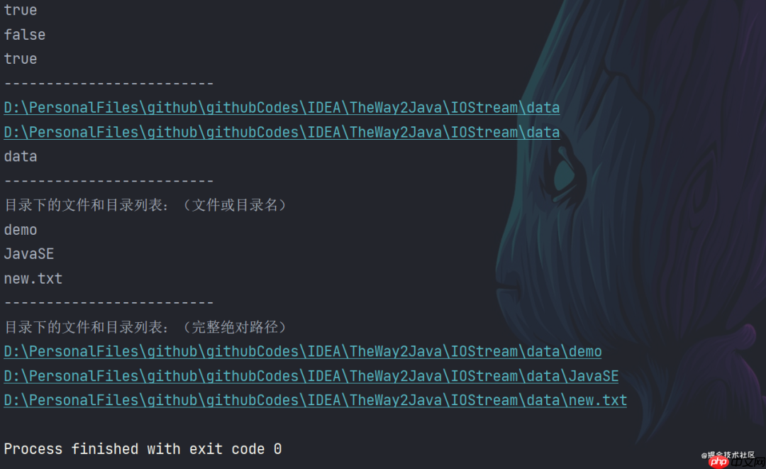 死磕 IO 流？你都磕对地方了么