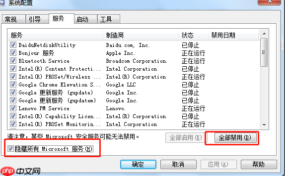 无法删除文件夹被另一个程序使用