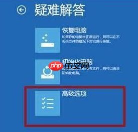 Win10 1909无法设置默认保存位置如何解决？