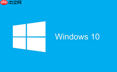 Win10 1909无法设置默认保存位置如何解决？