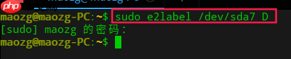 UOS修改盘符名称（像windows的C、D、E盘）