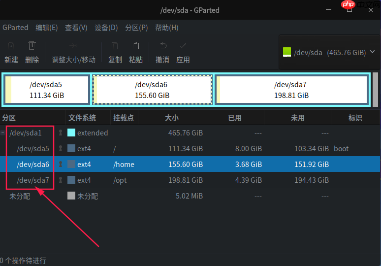 UOS修改盘符名称（像windows的C、D、E盘）