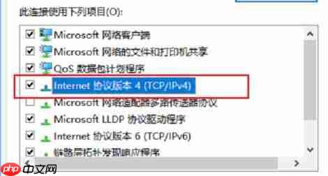 Win10系统 Edge：发生临时dns错误 怎么办？