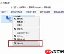 Win10系统 Edge：发生临时dns错误 怎么办？