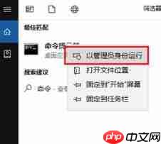 Win10系统 Edge：发生临时dns错误 怎么办？