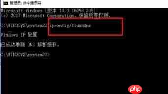 Win10系统 Edge：发生临时dns错误 怎么办？