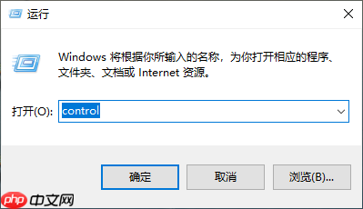 Win10标准用户改为管理员怎么操作？