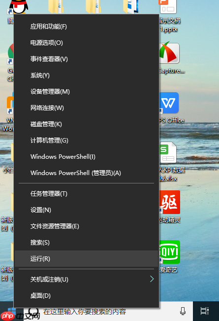 Win10标准用户改为管理员怎么操作？
