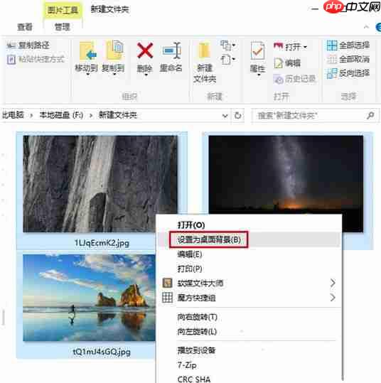 Win10双屏如何设置不同壁纸？Win10双屏设置不同壁纸的方法