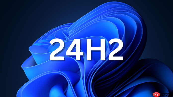 微软 Win11 24H2 Build 26100 问题多多：暂不建议用户安装