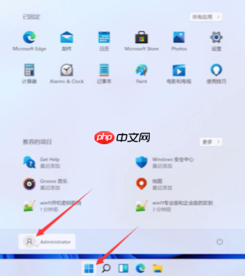 win11系统取消登录密码方法