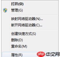 共享文件无法访问怎么办？