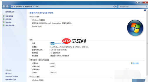 共享文件无法访问怎么办？