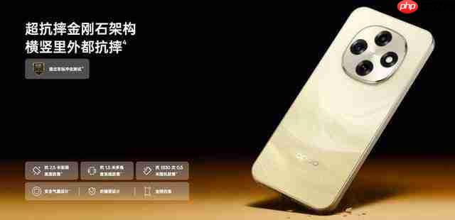 2025 下半年千元高性价比手机推荐，OPPO A6 系列领衔多款神机登场 