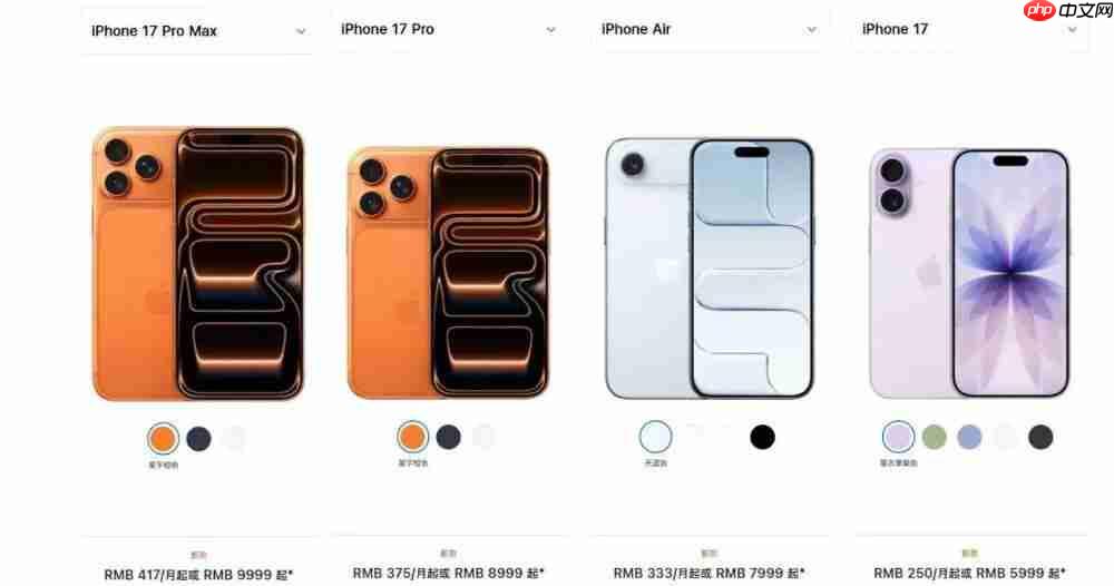  苹果发布会速看 iPhone 17 全系高刷、Apple Watch、AirPods Pro 新品盘点 