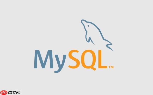 mysql的查询处理全过程解析：从sql解析到结果返回