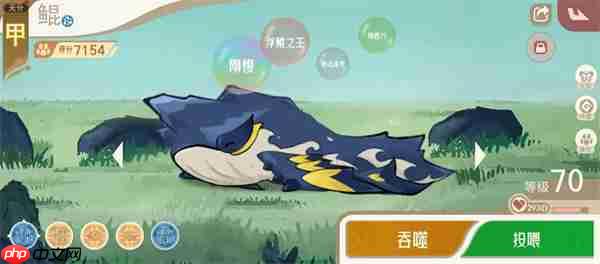 山海进化录霸主蠪蚳狩猎攻略分享