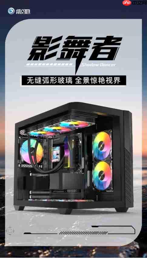 金身靠镀 硬件靠酷 酷炫影驰机箱一览