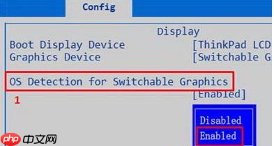 Win10专业版如何通过BIOS禁用集成显卡？