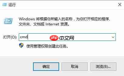 Win10重置网络命令不可用怎么解决？