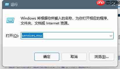 Win11音频服务未运行怎么办？Win11音频服务尚未启用解决方法