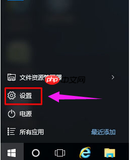 Win10系统关闭粘滞键的方法