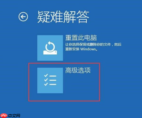 Win10系统升级后重启进入系统黑屏怎么解决？