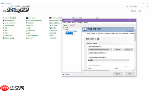 Win10系统使用obs直播黑屏要怎么解决？