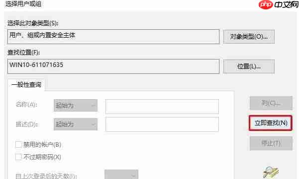 网络连接受限怎么办?