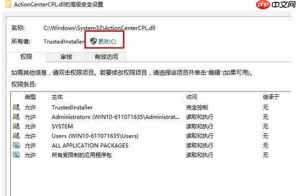 网络连接受限怎么办?