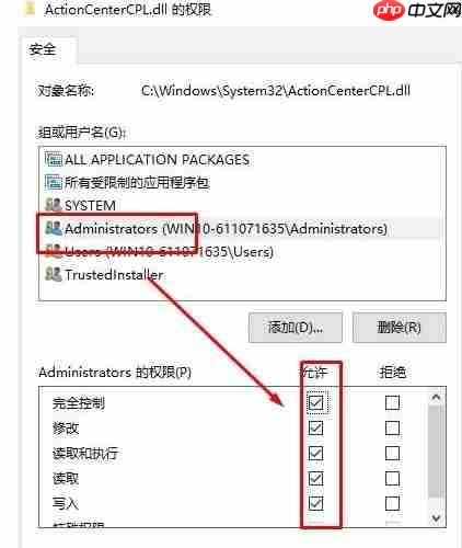 网络连接受限怎么办?