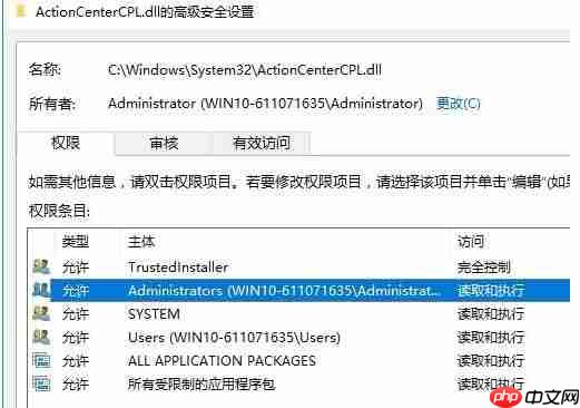 网络连接受限怎么办?