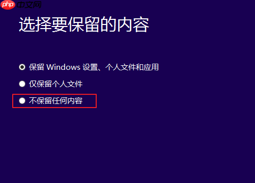 win10安装失败怎么办？安装win10系统失败的应对办法