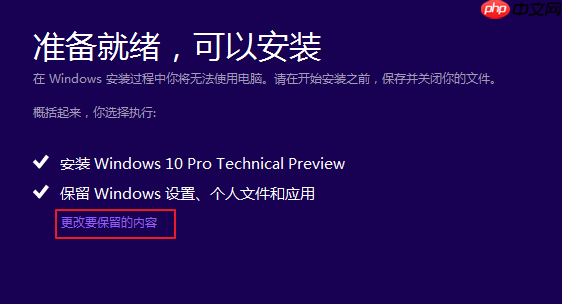 win10安装失败怎么办？安装win10系统失败的应对办法